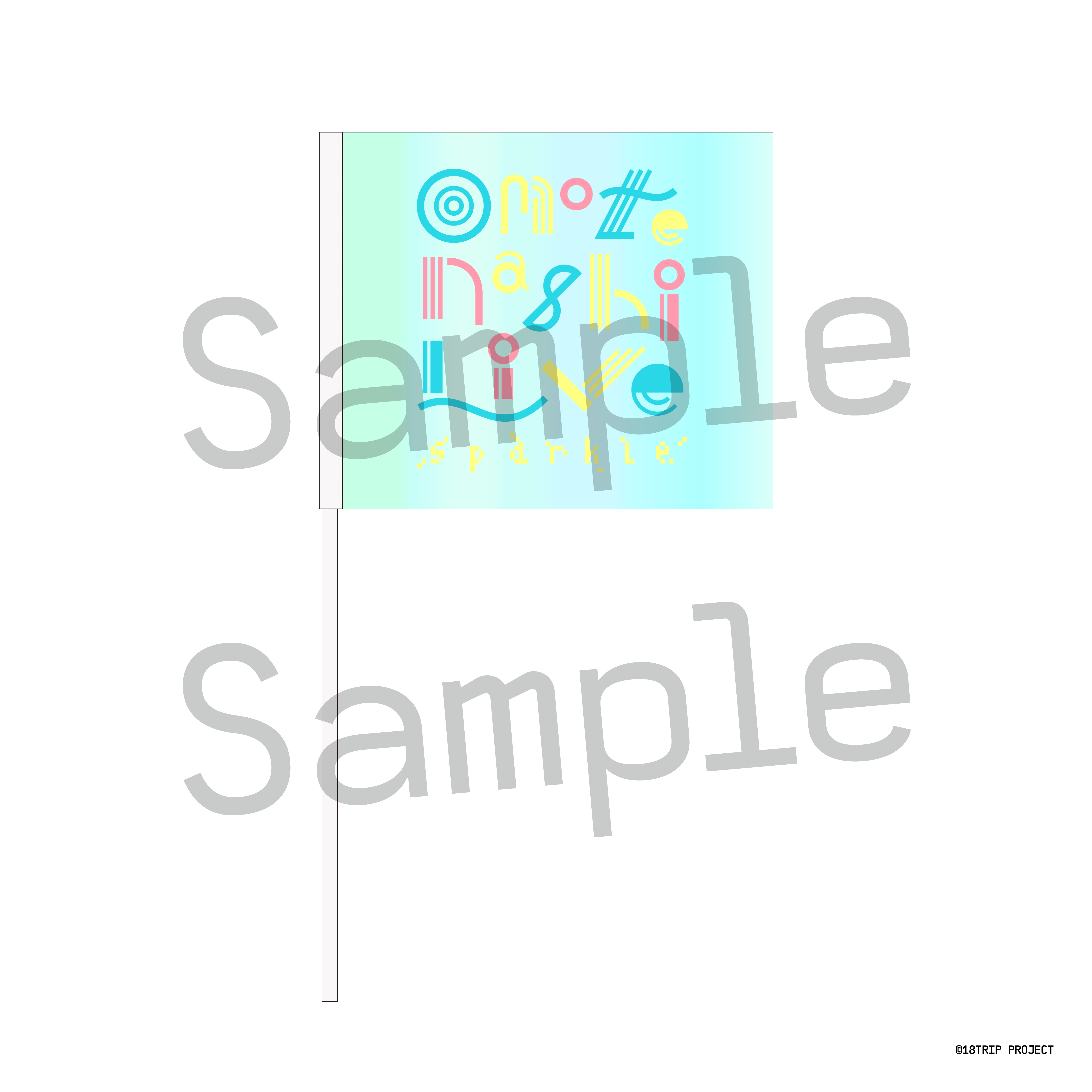 二次販売】社員証カード／西園 練牙(18TRIP presents “HAMAツアーズ