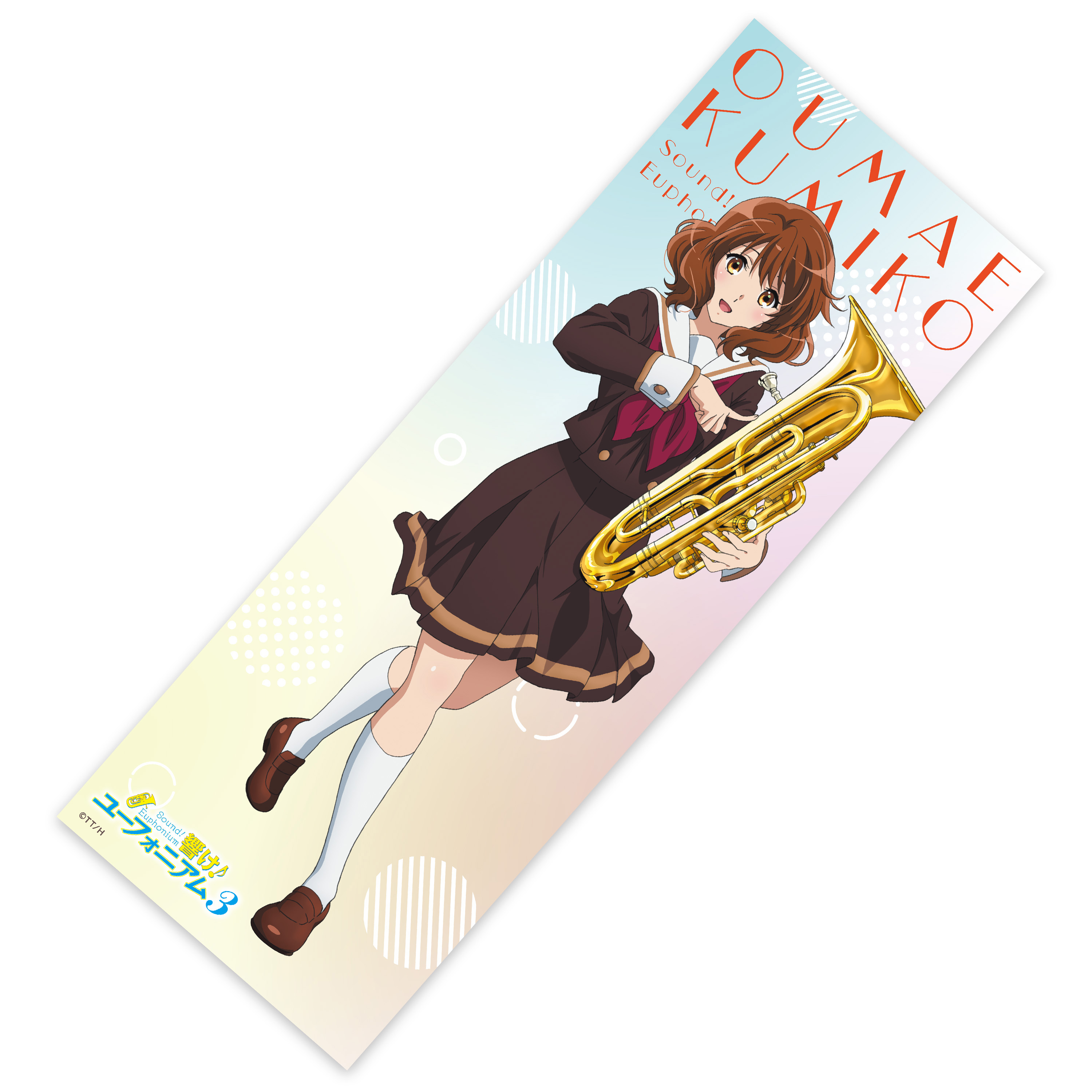 フルカラービッグタオル（黄前久美子）（響け！ユーフォニアム3