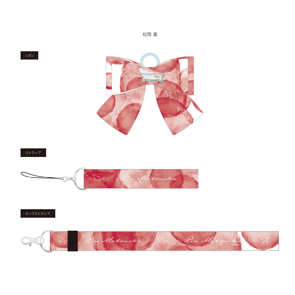 ペンライト(Free! 10th Anniversary ‐Memories of Summer‐) | きゃにめ