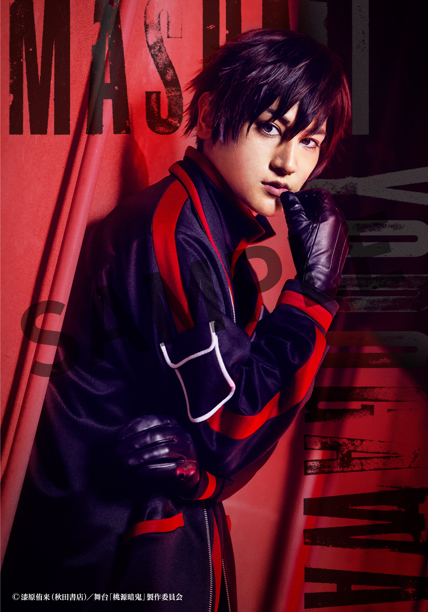 舞台「桃源暗鬼」ランダムアクリルスタンド | きゃにめ