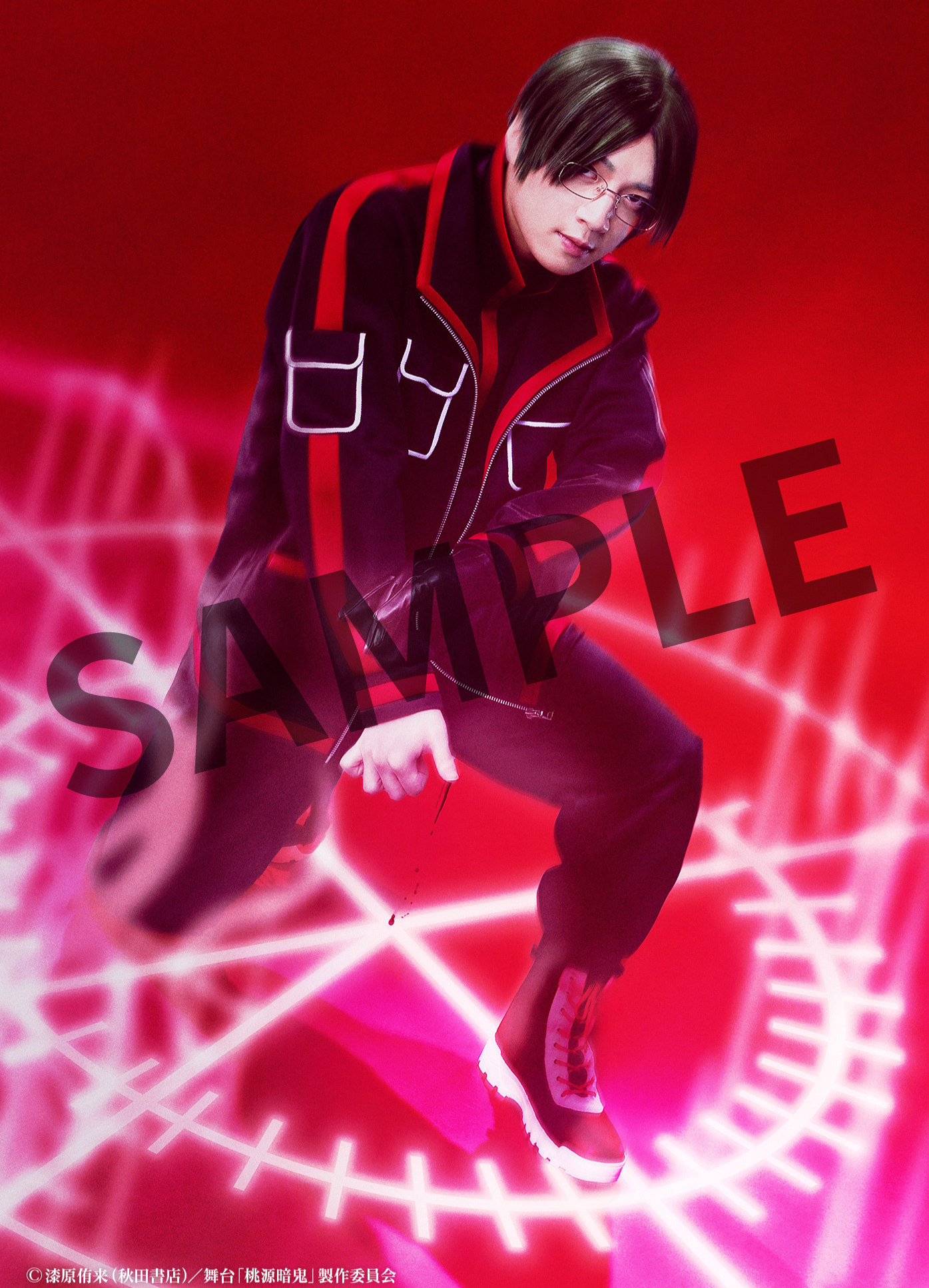 舞台「桃源暗鬼」‐練馬編‐ ブロマイド ⑤遊摺部従児役 廣野凌⼤ | きゃにめ