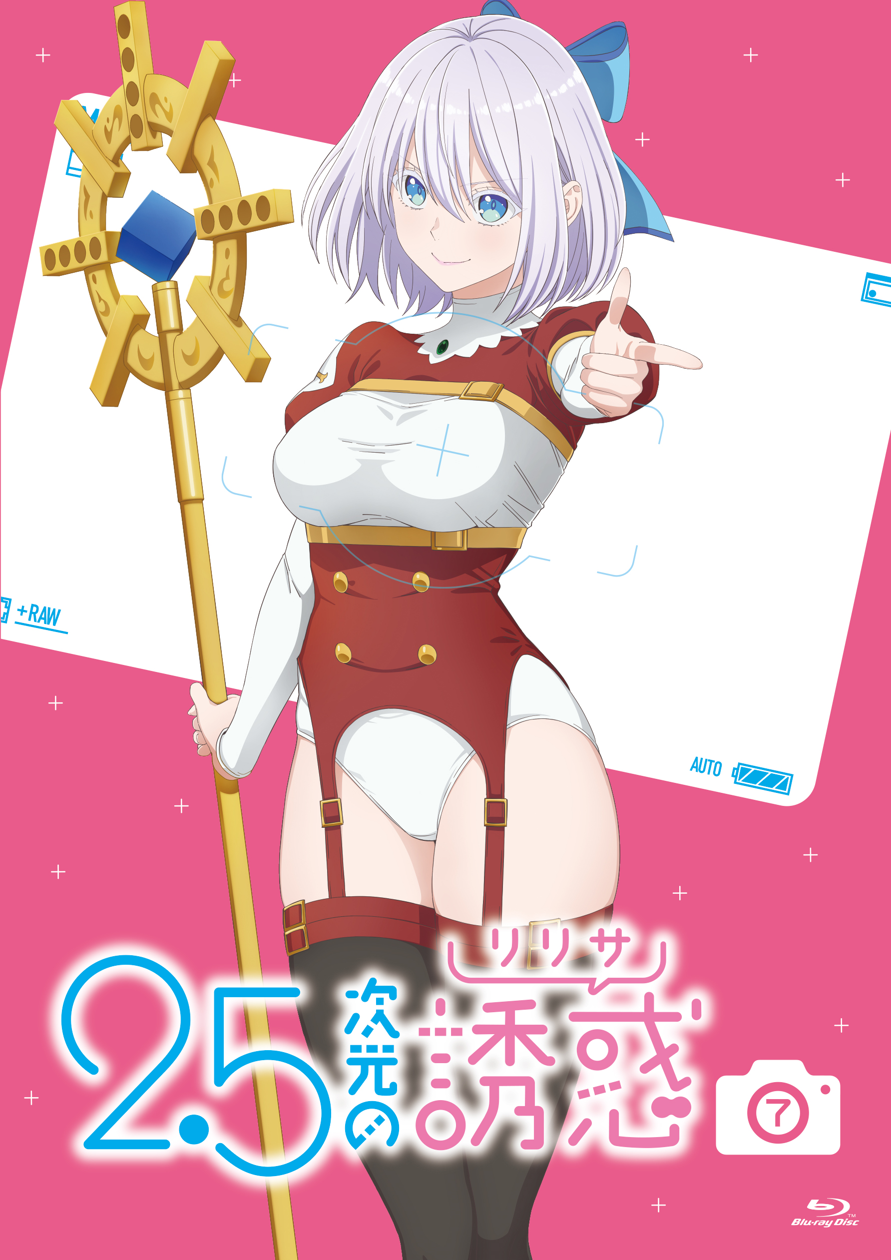 台紙無し】2.5次元の誘惑 Blu-ray きゃにめ 全巻購入特典 缶バッジ 2.5