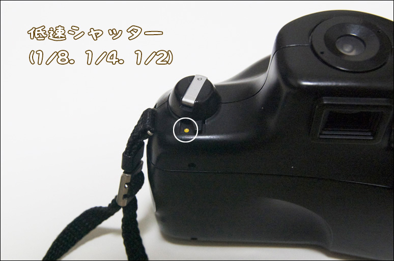 雨樹一期のトイカメラの教科書 第10回 フルパノラマカメラ