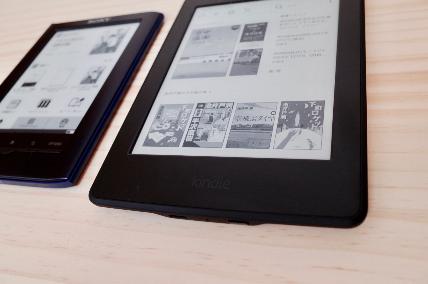 Kindle Paperwhiteの7世代から11世代に買い換えた | Calm tempo