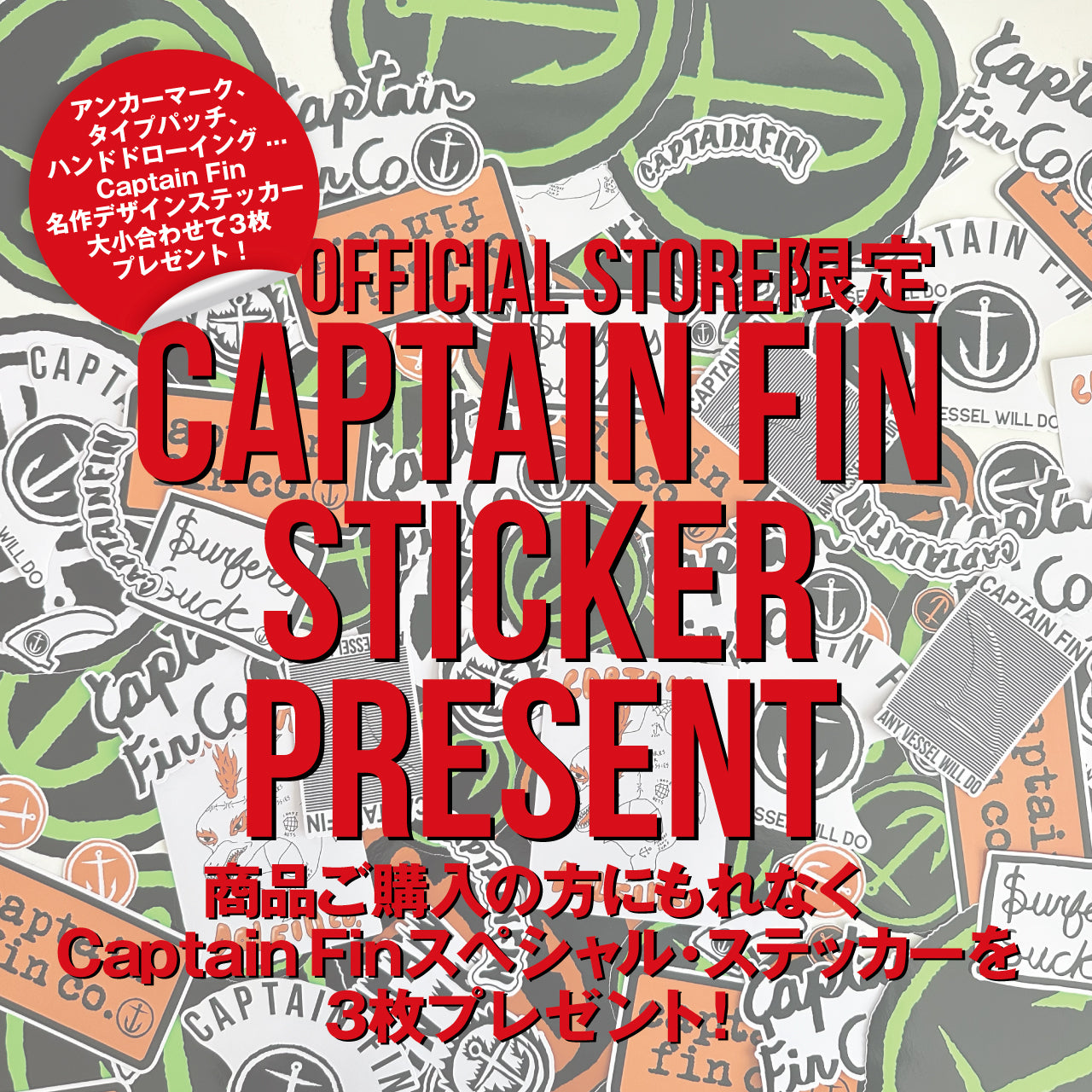 Captain Fin タイラー・ウォーレン NARROWED PIVOT 10