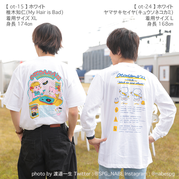 OTODAMA'22～音泉魂～ 】 JAPANESE PIZZA OF OTDM'22 T-SHIRT