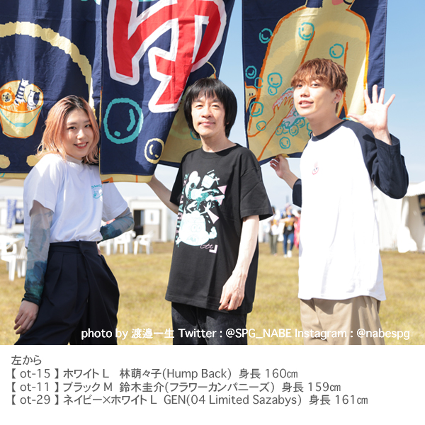 OTODAMA'22～音泉魂～ 】 JAPANESE PIZZA OF OTDM'22 T-SHIRT