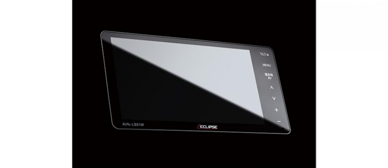 基本機能に優れたエントリーナビがデビュー イクリプス AVN LSシリーズ