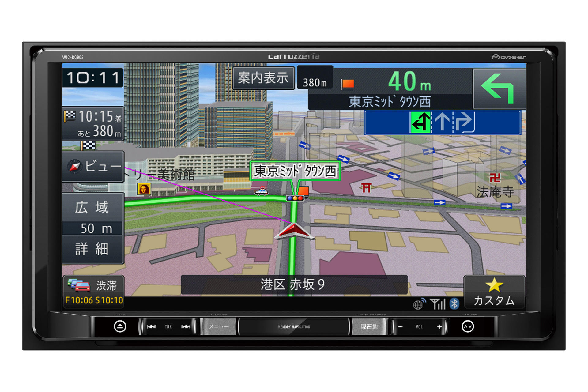 パイオニア、初の9V型大画面モデルなどカロッツェリア「楽ナビ」10機種