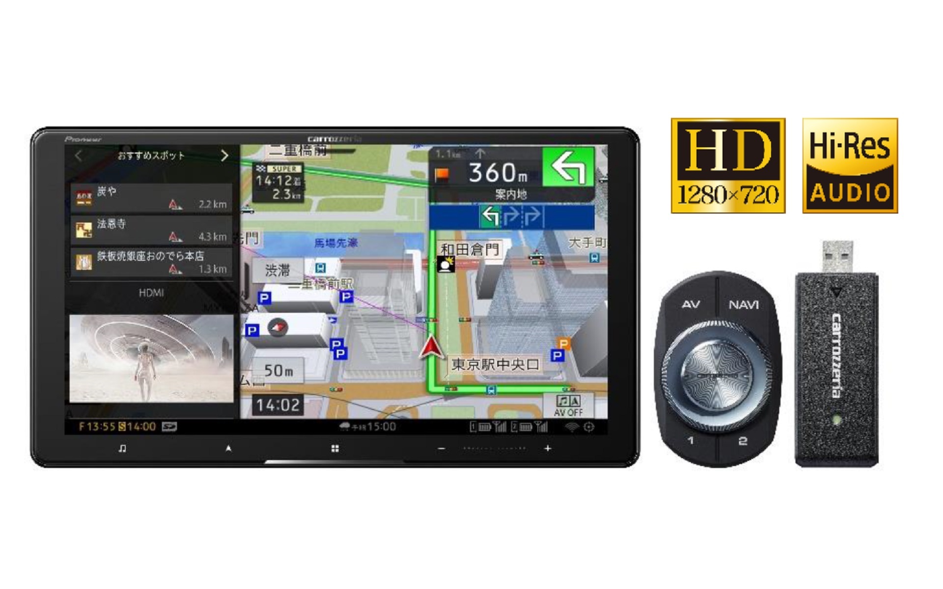パイオニア、カロッツェリア「サイバーナビ」2021年モデル8機種