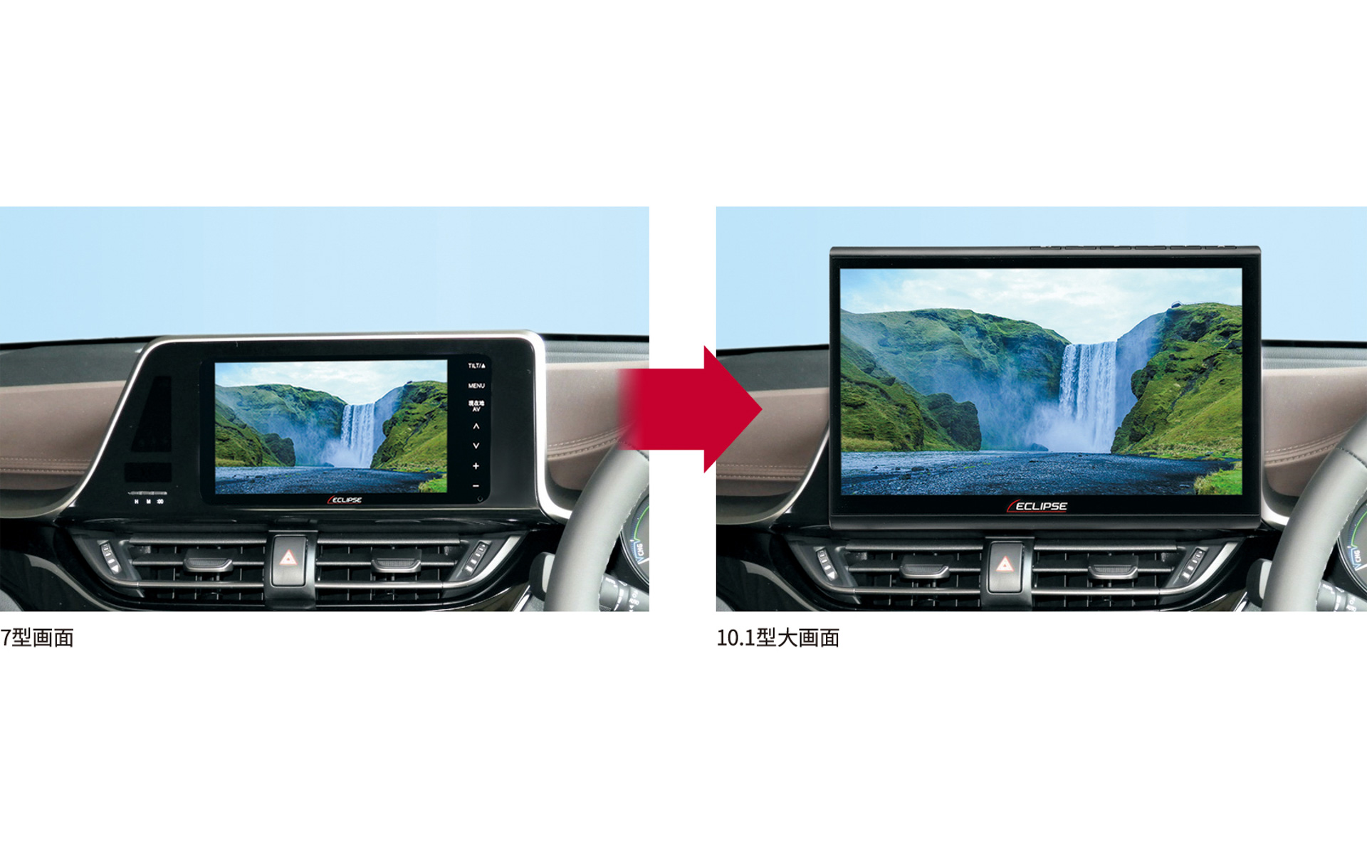 イクリプス、10.1型大画面フローティングモデルのHSシリーズ2025年