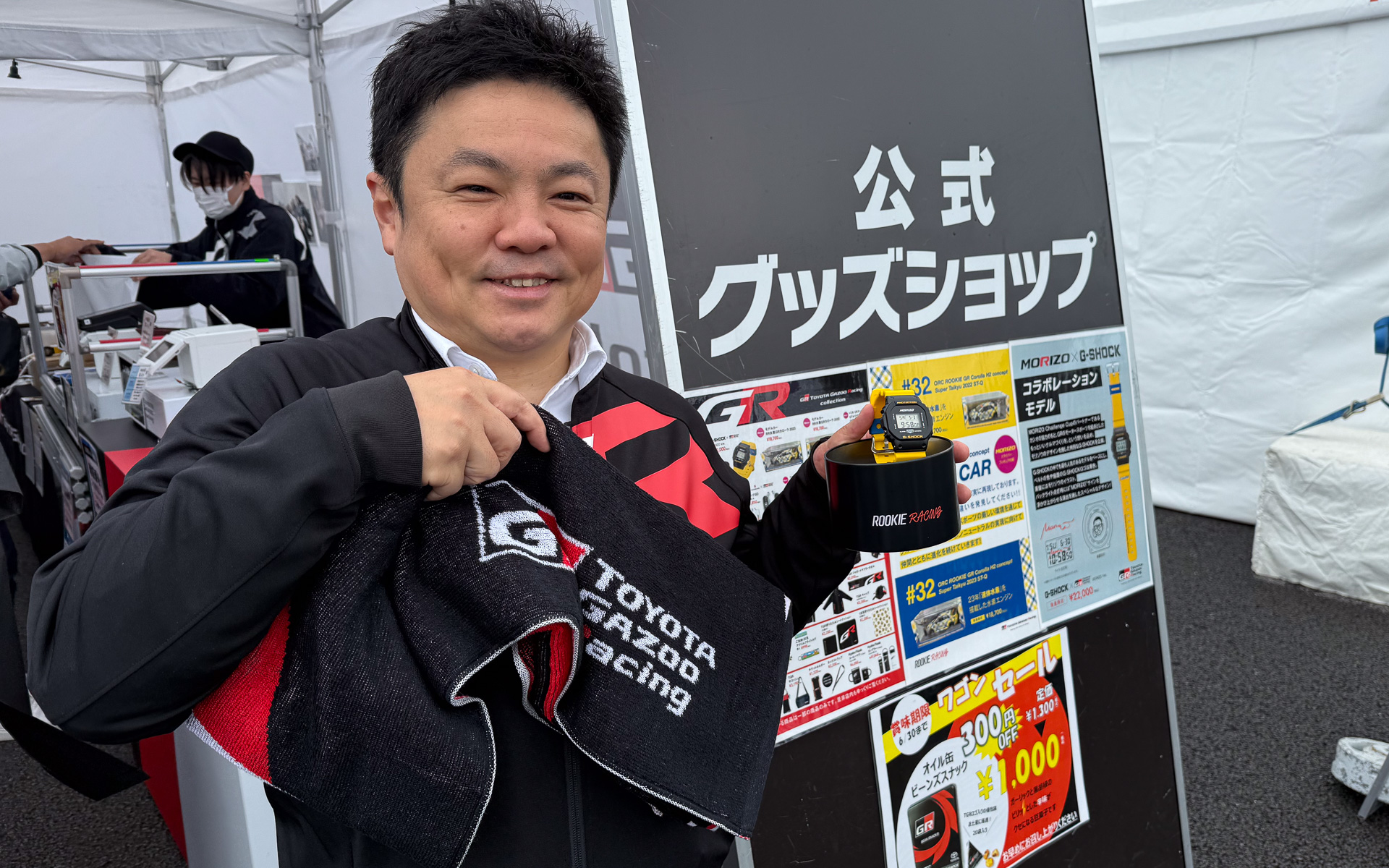 富士24時間レース、TOYOTA GAZOO Racingのニューアイテムなど販売 高橋