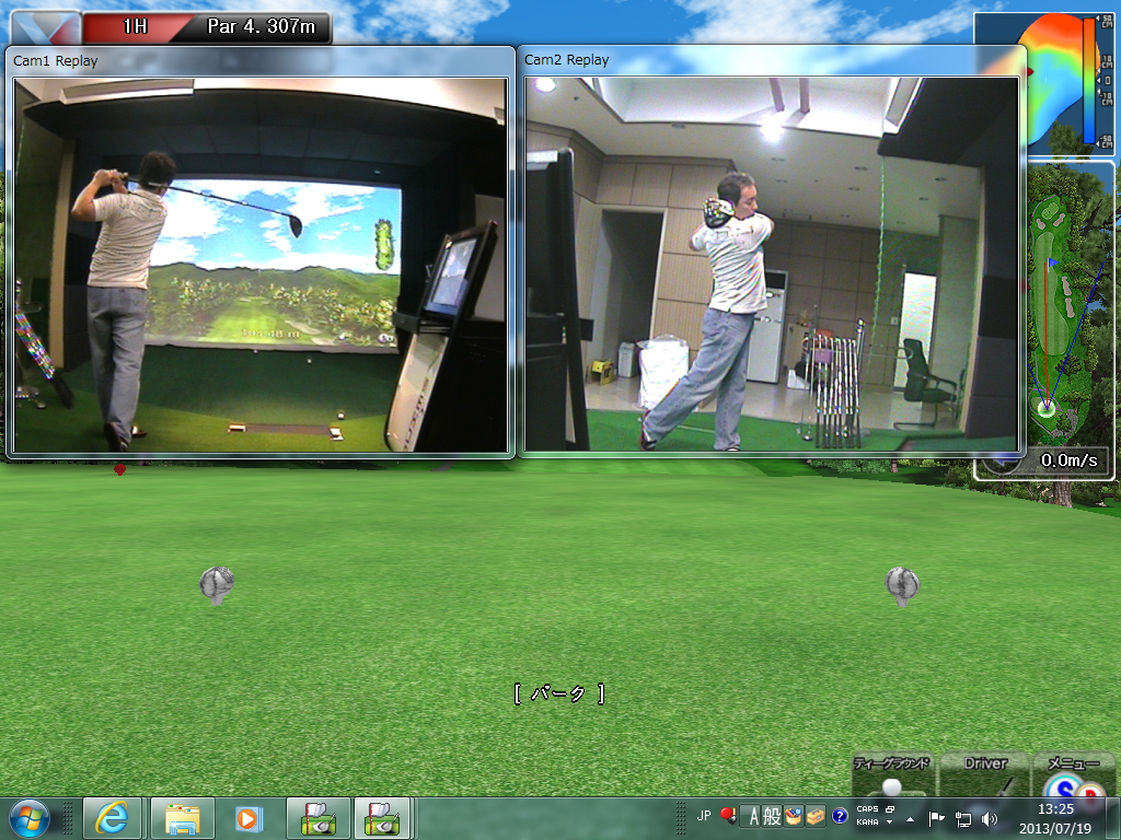 SkyTrak PC用モーションリプレー | GTRAK ショップ