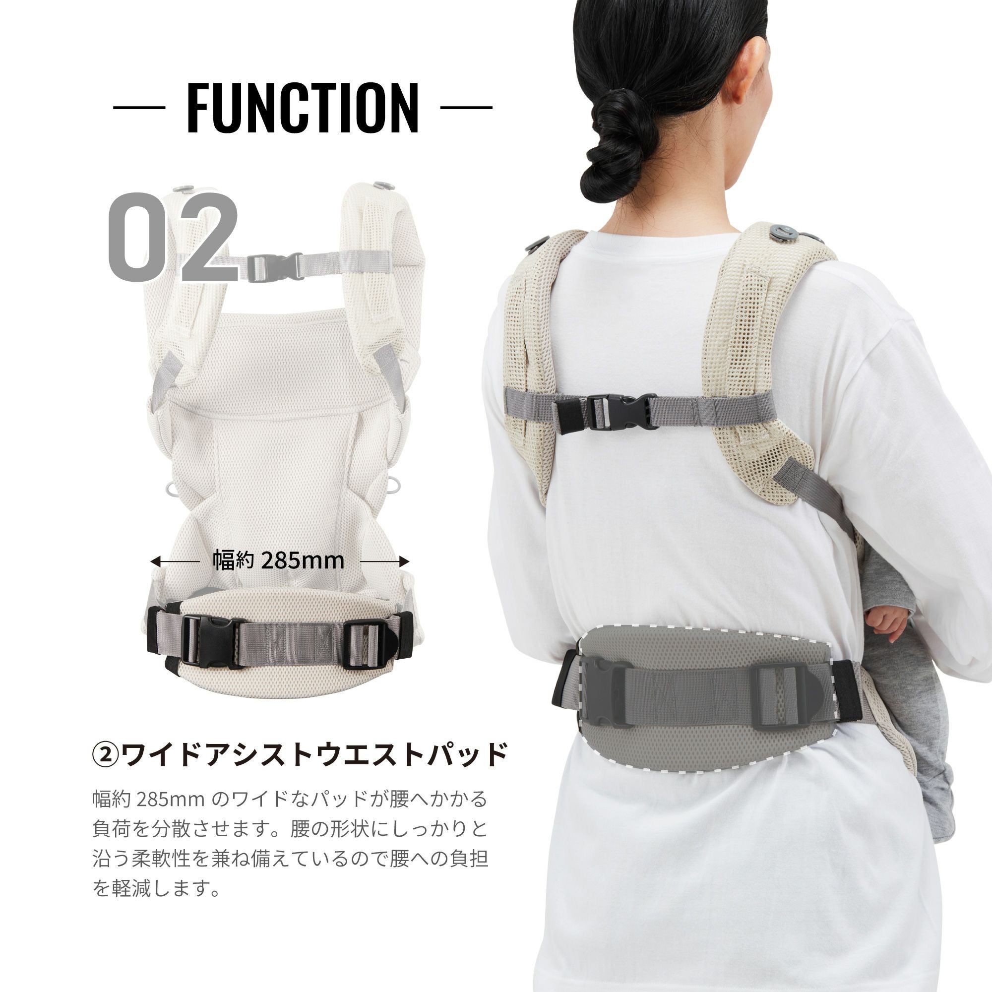 BB900 エールベベ・ベビーキャリア スリー ブラック | カーメイト 公式