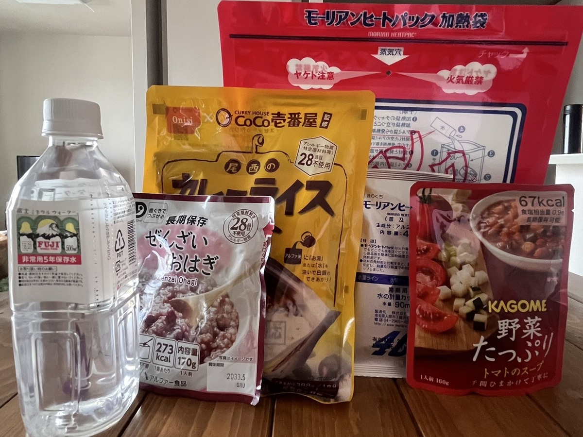 2025年セコム株主優待】まさかの防災グッズ？開封レビューします！