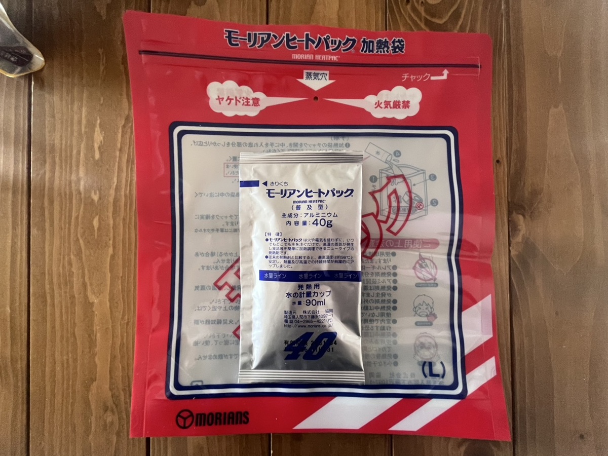 2025年セコム株主優待】まさかの防災グッズ？開封レビューします！