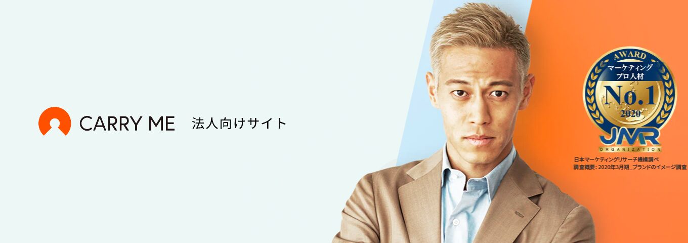 最新】デジタルマーケティング特化のコンサルティング会社8選