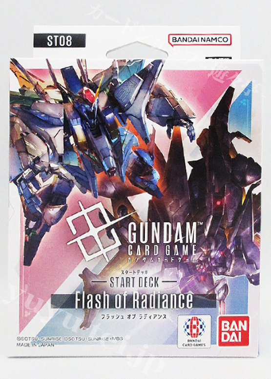 スタートデッキ Flash of Radiance【ST08】 | 販売 | ガンダムカード