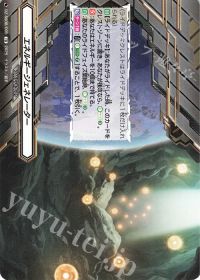 vol.17 夢咲き誇る楽団長 リアノーン・トロイメント | トレカの買取