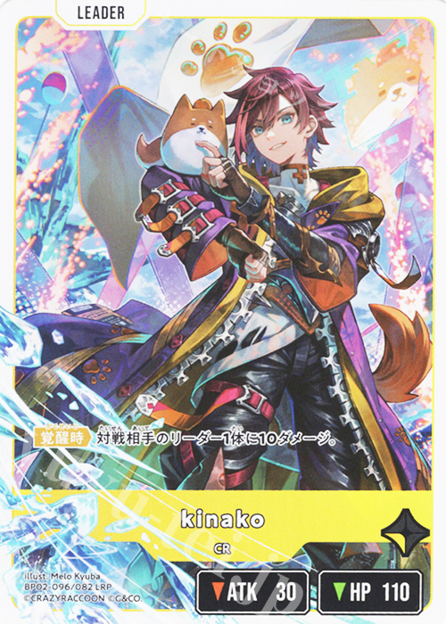 LRP kinako 販売 | Exceed Rampage | Xross Stars通販ならカード