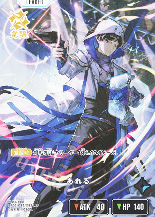 LRP あれる 販売 | Exceed Rampage | Xross Stars通販ならカード