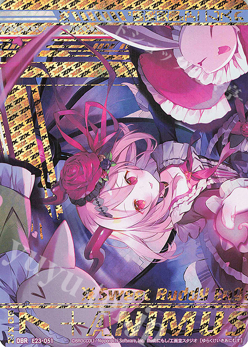 OBR “愉楽契騎”アニムス(上部) 販売 | [E23] ゼクメモ！ | Z/X