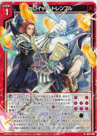 初心者向け】Z/Xのデッキを作ってみよう!(後編) | トレカの買取・通販