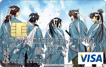 薄桜鬼VISAカード【年会費】ポイント還元率や特典 | カードGALA