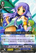 バミューダ△《トップアイドル フローレス》＆《ベルベットボイス