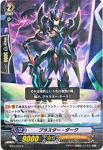 ロイヤルパラディン＆シャドウパラディン《マジェスティ・ロード