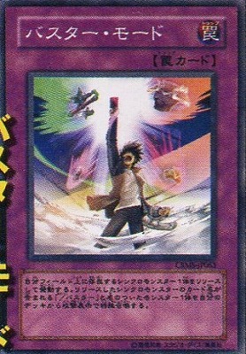 カードキングダム／遊戯王研究所