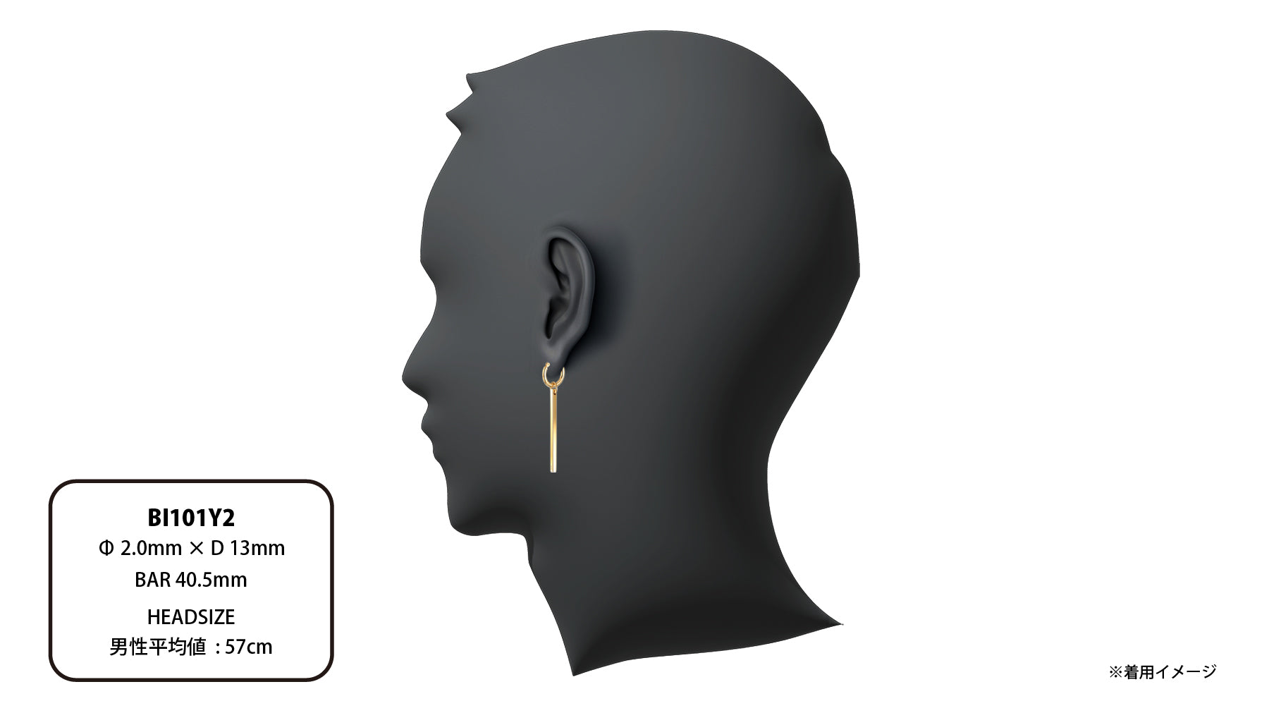 BI101Y2 | CAREERING - キャリアリング公式オンラインストア