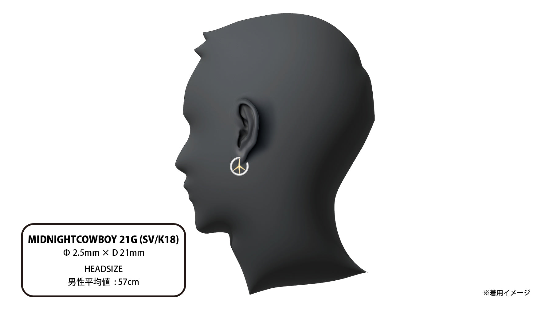 MIDNIGHTCOWBOY 21G (SV/18K) | CAREERING - キャリアリング公式