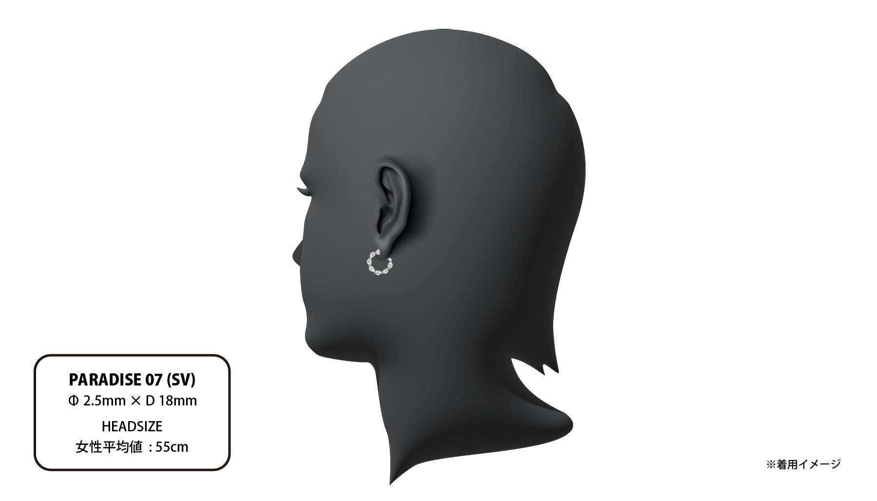 PARADISE 07 (SV) | CAREERING - キャリアリング公式オンラインストア