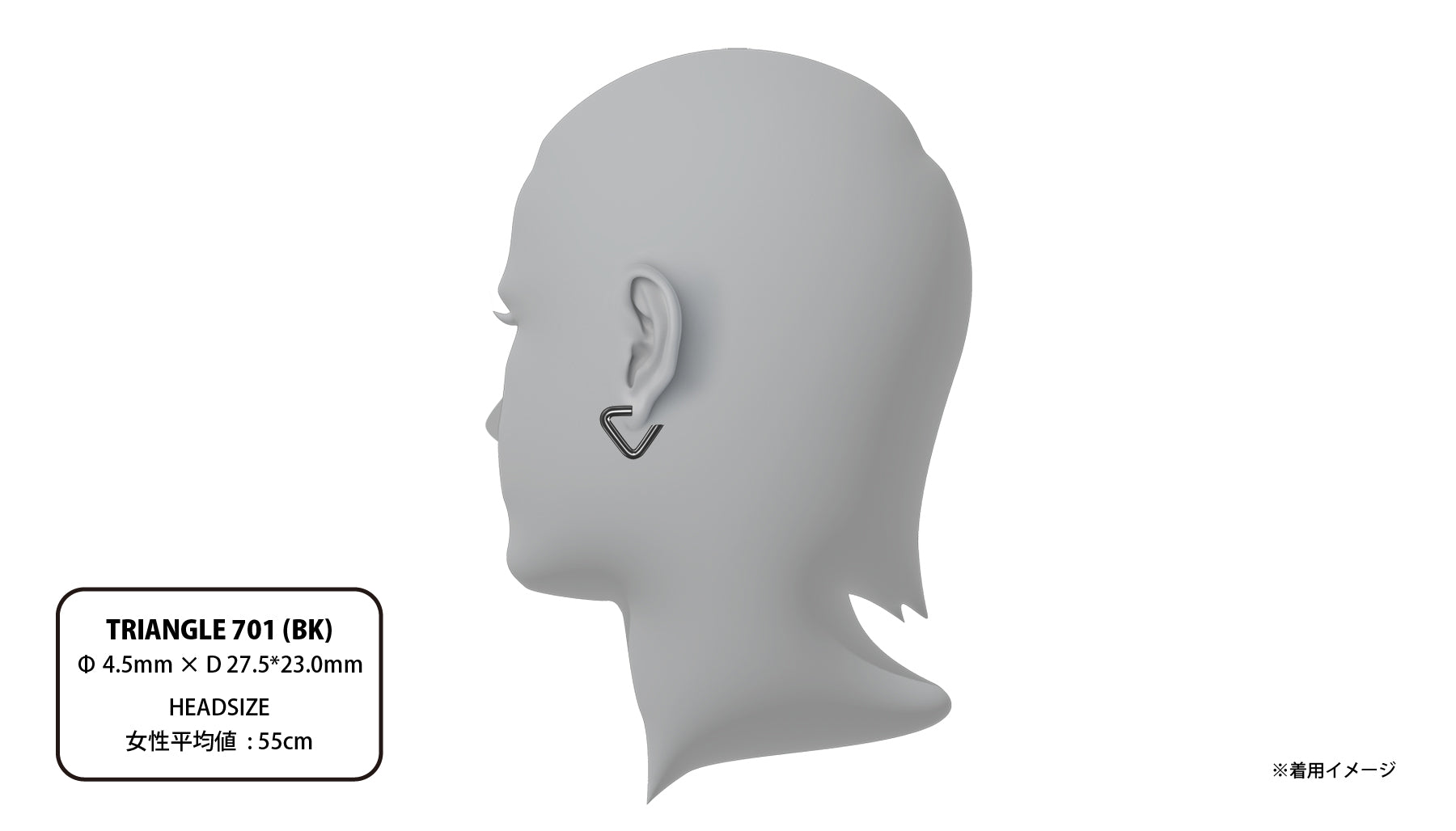 TRIANGLE 701 (BK) | CAREERING - キャリアリング公式オンラインストア