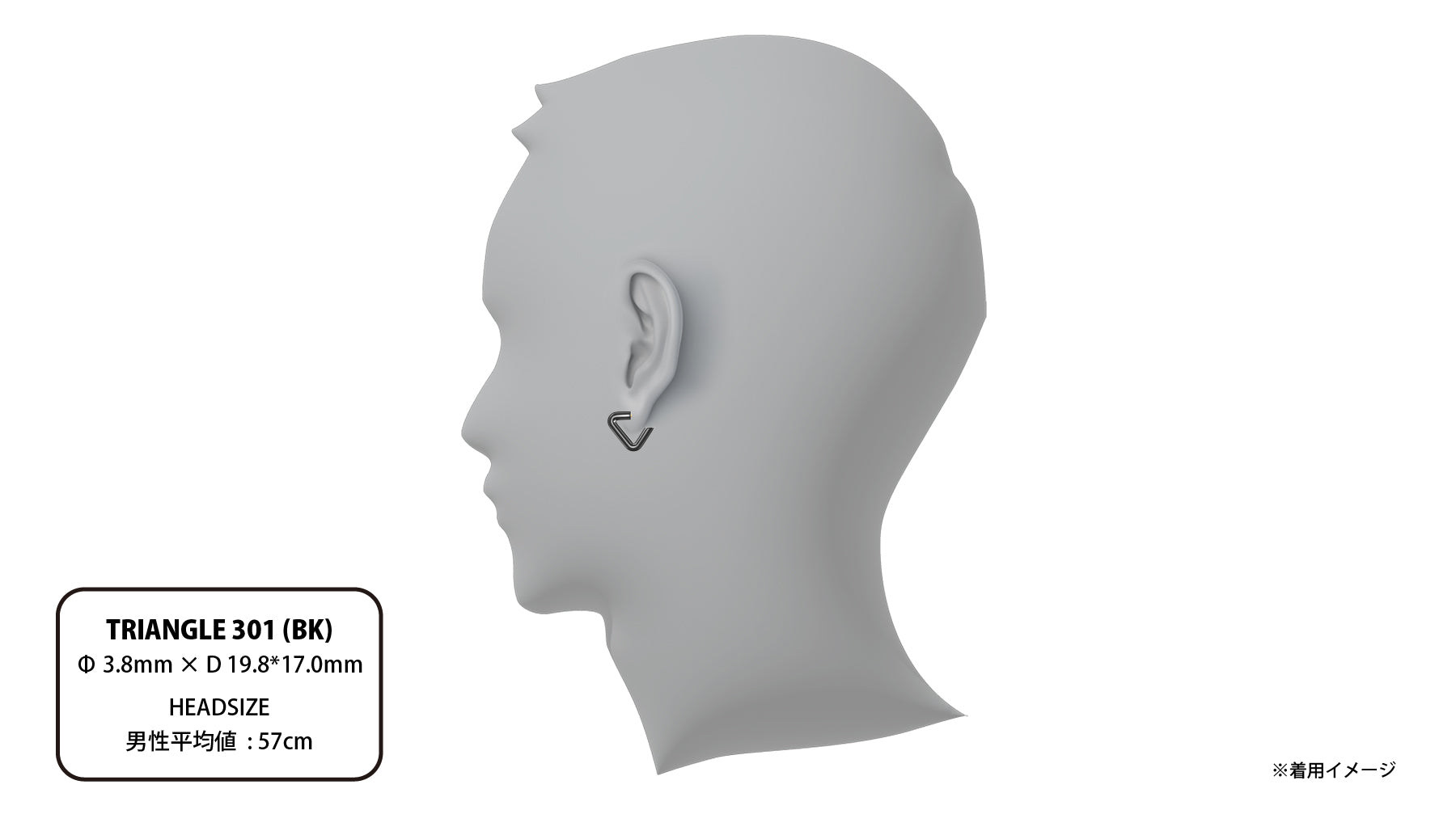 TRIANGLE 301 (BK) | CAREERING - キャリアリング公式オンラインストア