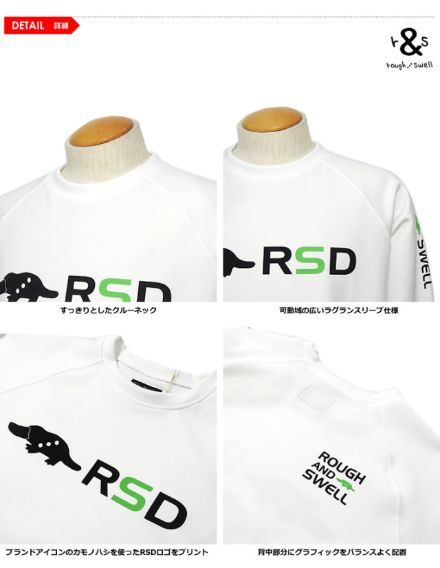 rough&swell［ラフアンドスウェル］RSD SWEAT/RSDスウェットプル