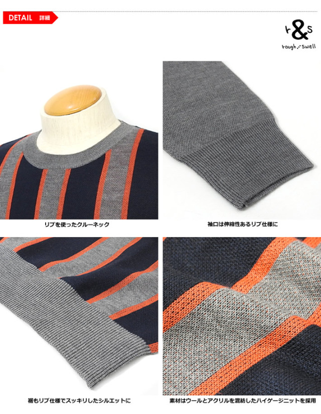rough&swell［ラフアンドスウェル］WINDSOR CREW/ストライプ12Gウール