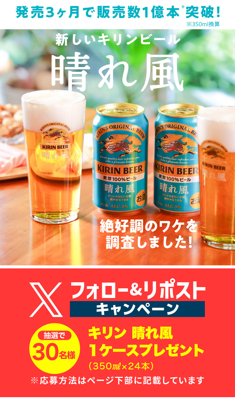 お酒を愉しむためのグルメマガジン CavaTappi［カバタッピ］[vol.96