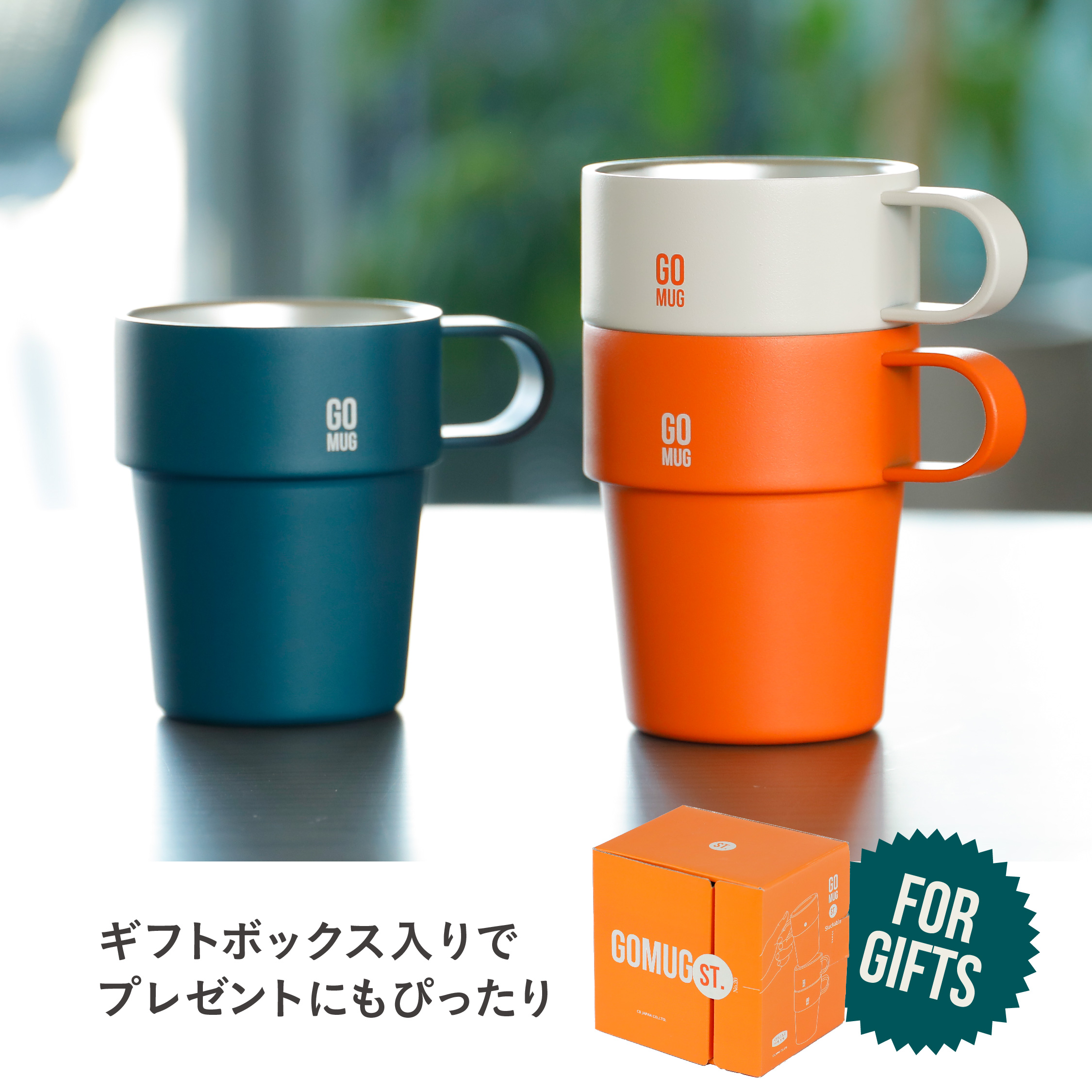 GOMUG ST. – 株式会社シービージャパン CB JAPAN CO.,LTD