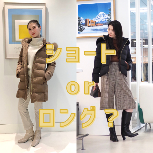 注目SALE】ショートorロング、あなたはどっち派？｜Demi-Luxe BEAMS