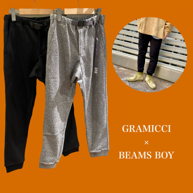 もう冬はこれしか履かなくなるかもー！な、〈GRAMICCI〉別注 フリース