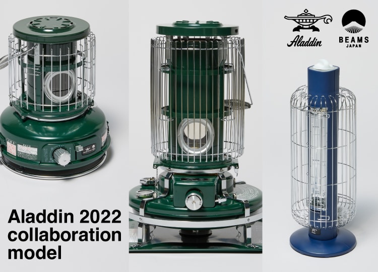 A new color is now available from the collaboration model between