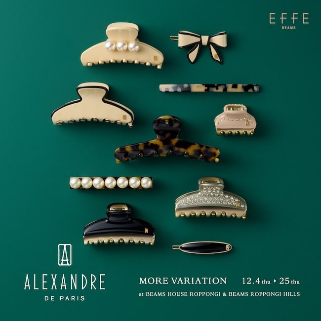 フランスを代表するヘアアクセサリーブランド〈ALEXANDRE DE PARIS〉の