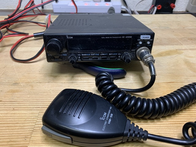 ICOMのデュアルバンド無線機 IC-2330の修理 - TomのブログⅡ