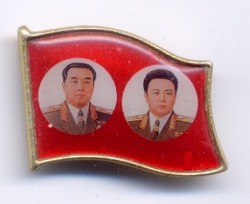 北朝鮮 金日成・金正日バッジ（実物） - 徽章はバッジにしてピン