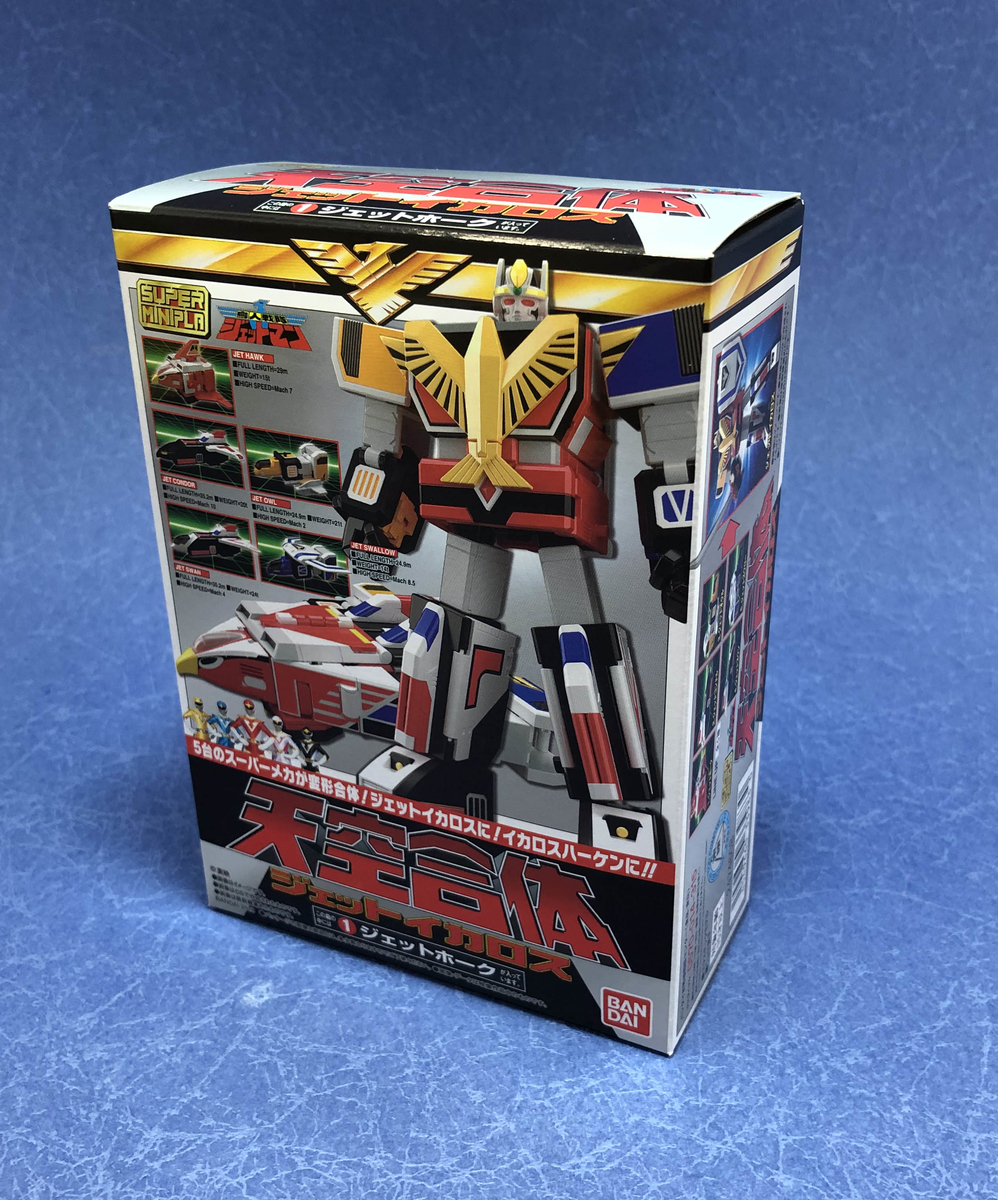 6/17発売『スーパーミニプラ 天空合体 ジェットイカロス』レビュー