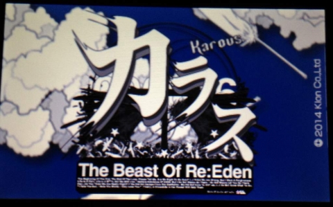 3DS「Karous-The Beast Of Re:Eden-」レビュー！粗は目立つがゴリゴリ