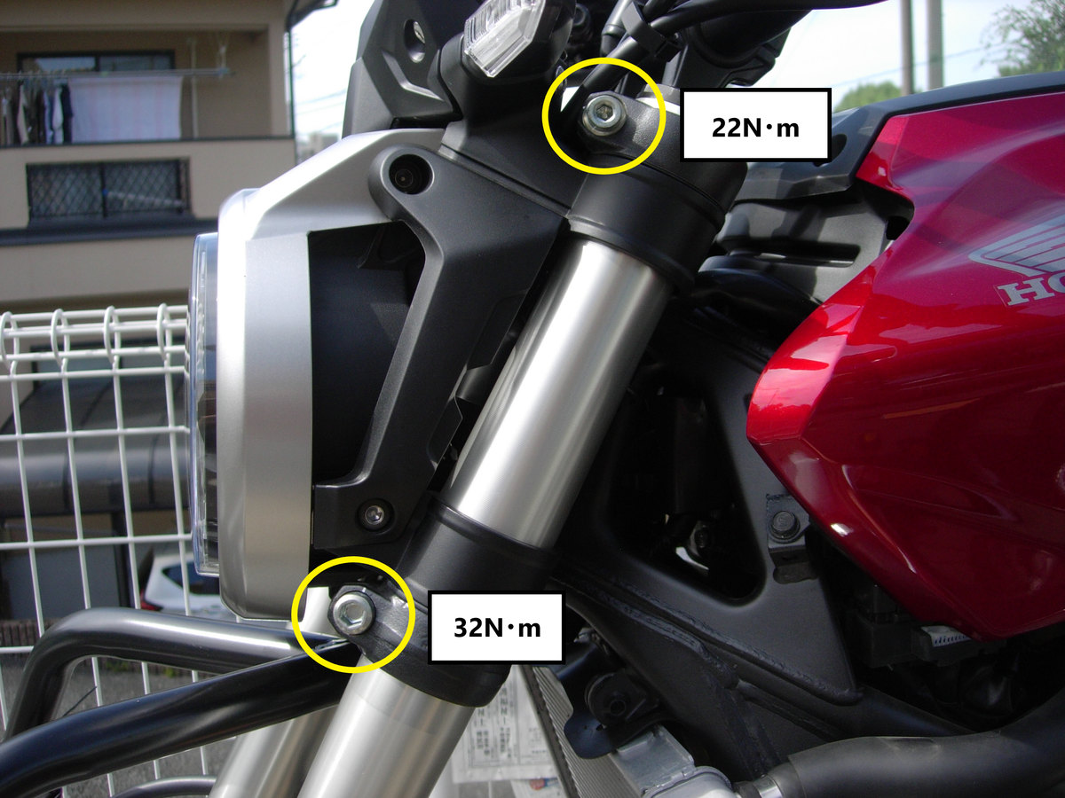 CB250R」フロント周りの分解と組み直し - ホンダ「CB250R」を10倍