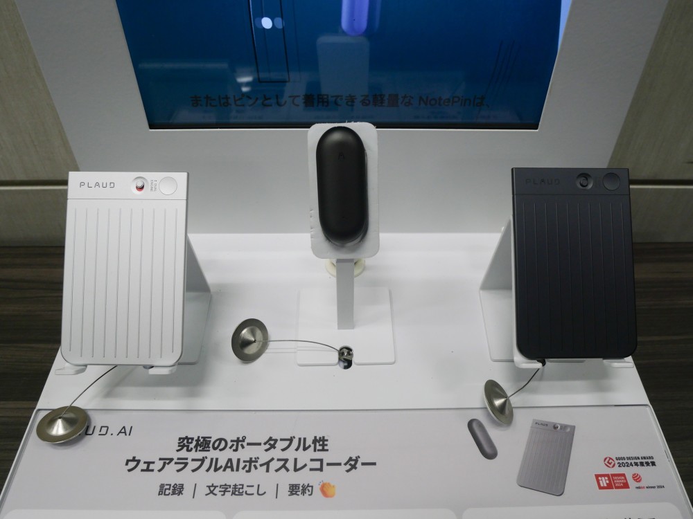 AIボイスレコーダーの「PLAUD」 日本市場を開拓、スマホの進化が障壁に
